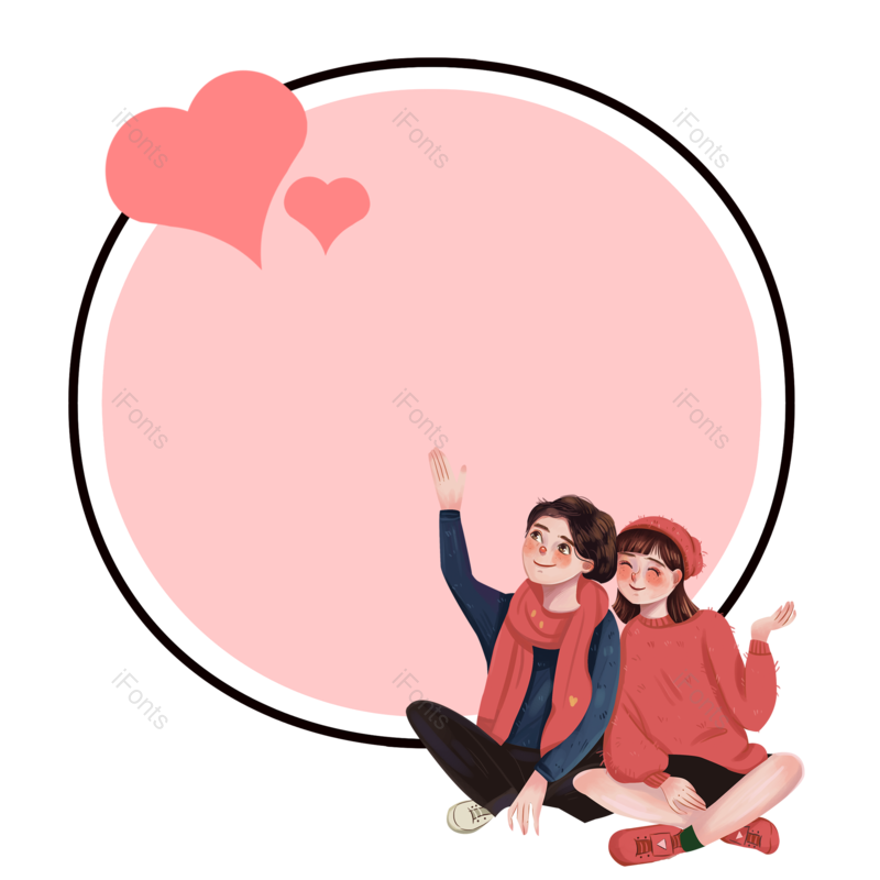 边框图片,元素元素,520PNG,浪漫免抠素材